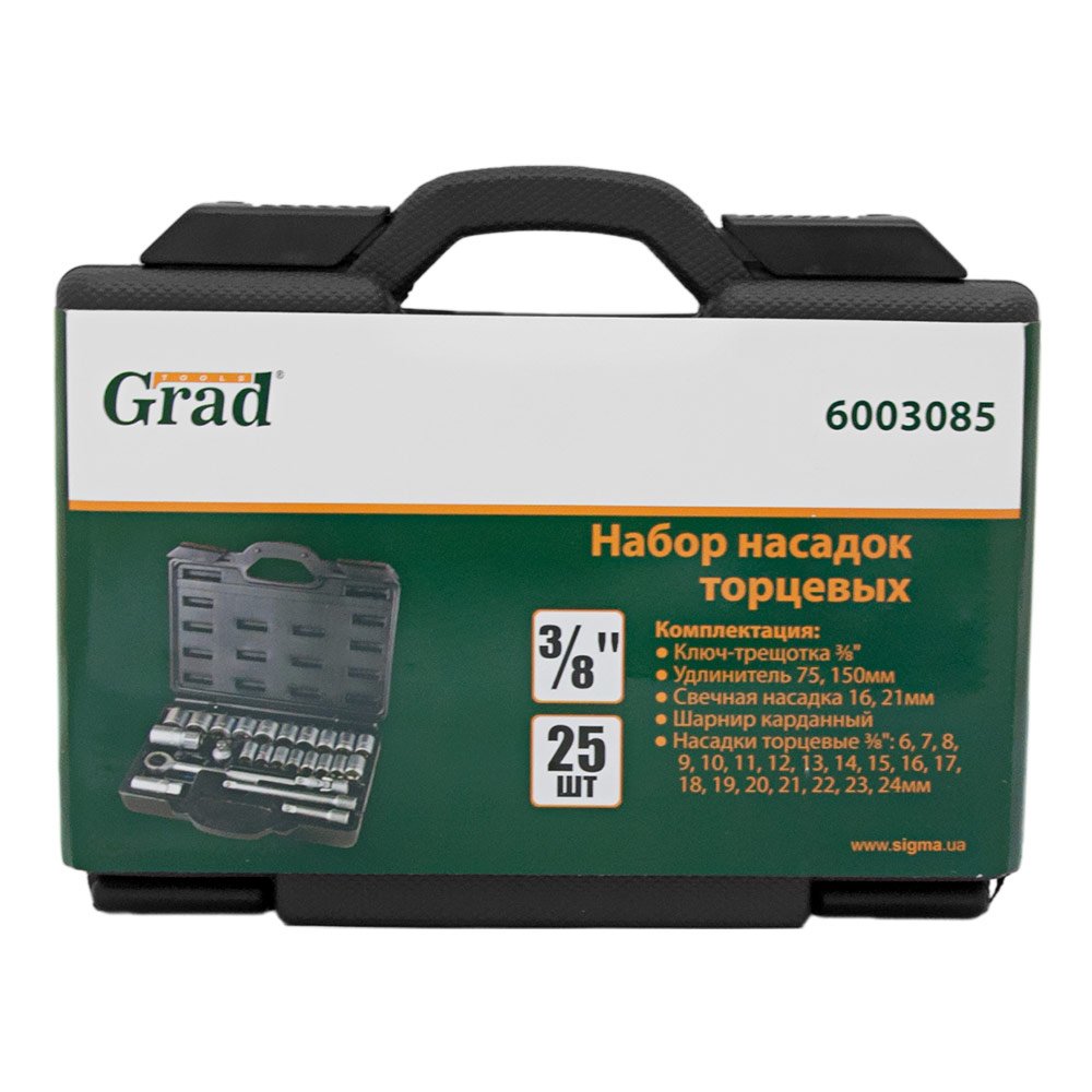 Набір торцевих насадок Grad 3/8" в кейсі 25 шт (TR6003085)