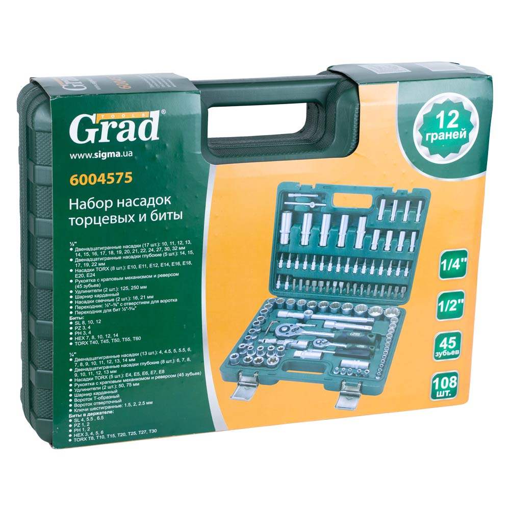 Набор торцевых насадок и бит Grad 1/4", 1/2" 108 шт (12 граней) (TR6004575)