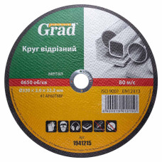 Круг отрезной по металлу Grad Ø230×2.0×22.2 мм (1941215)