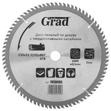 Диск пильный по дереву Grad с твердосплавными напайками Ø230×22.2 (20)×80Т 6000 об/мин (1958495)