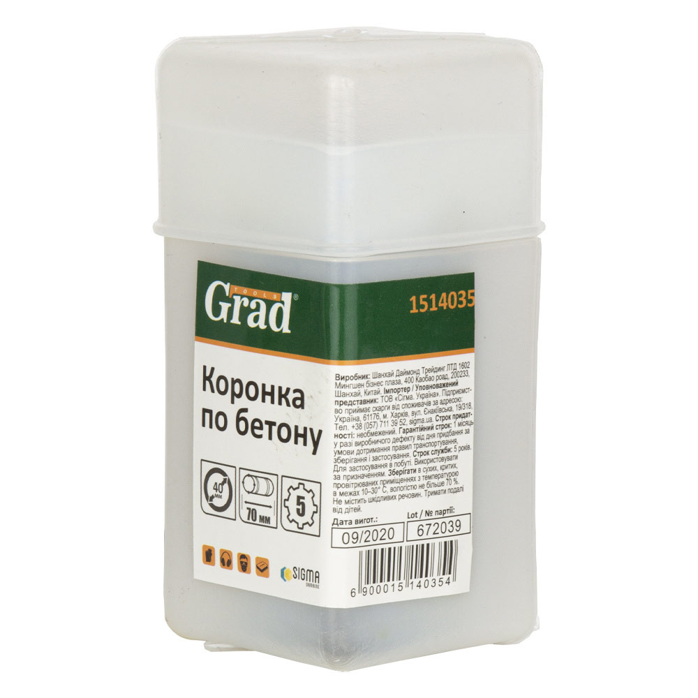 Коронка по бетону Grad Ø40×70 мм 5 зубців (тубус) (1514035)
