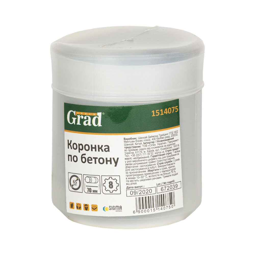 Коронка по бетону Grad Ø65×70 мм 8 зубців (тубус) (1514075)