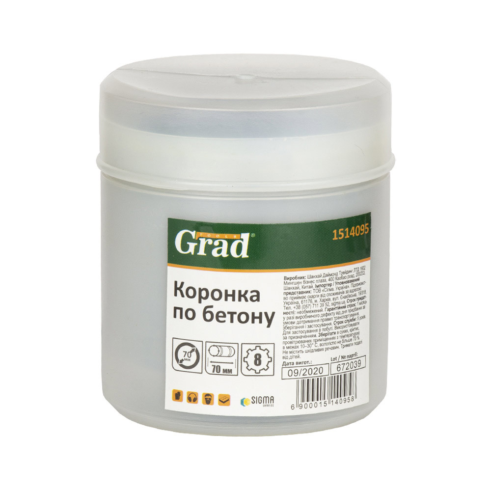 Коронка по бетону Grad Ø70×70 мм 8 зубців (тубус) (1514095)