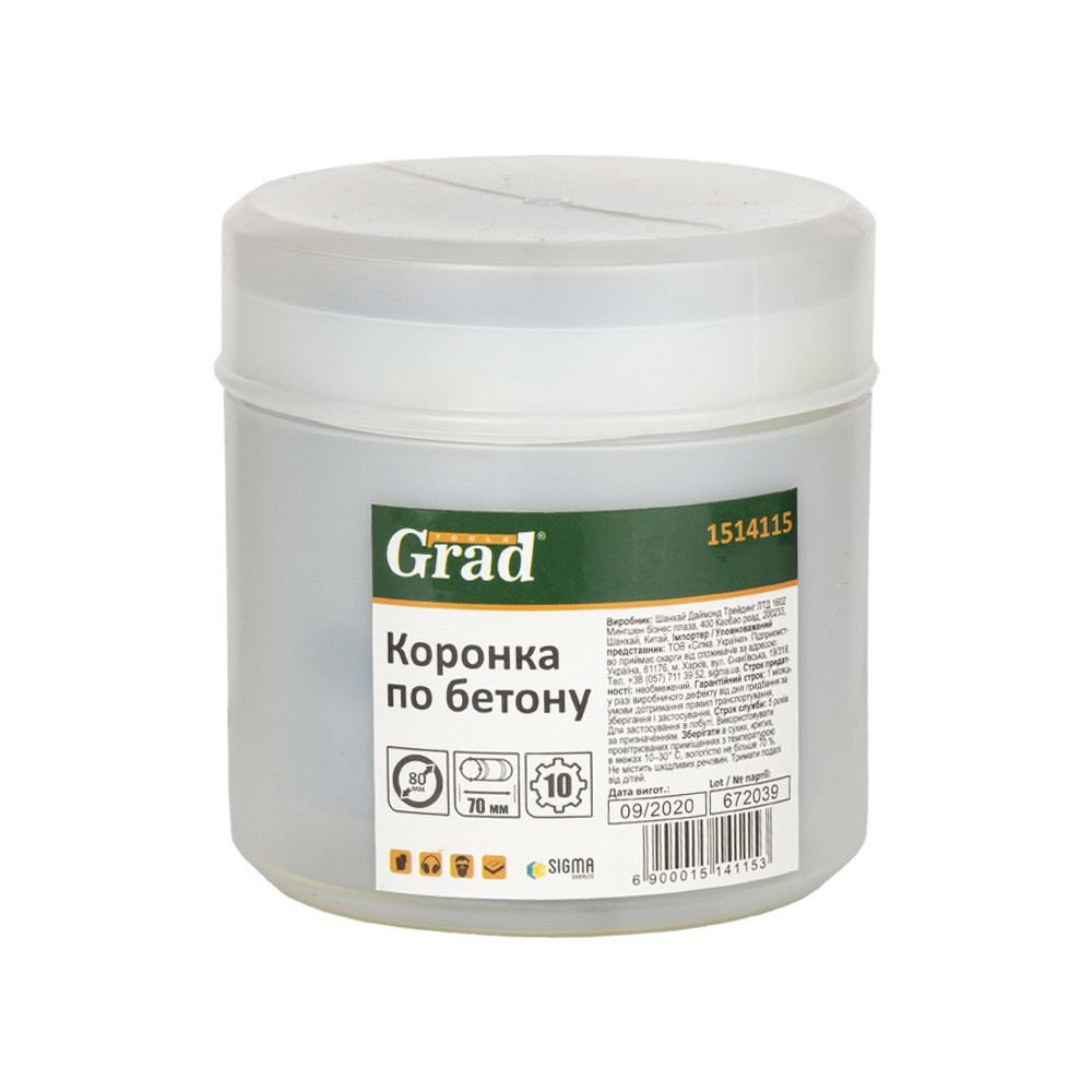 Коронка по бетону Grad Ø80 × 70 мм 10 зубцов (тубус) (1514115)