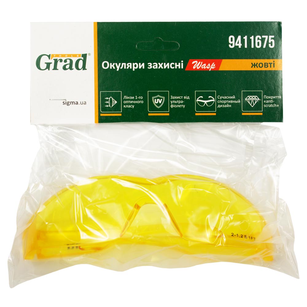 Окуляри захисні Grad Wasp anti-scratch (жовті) 9411675