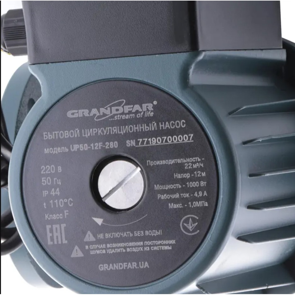 Циркуляційний насос GRANDFAR UP50-12F-280 (GF1071)