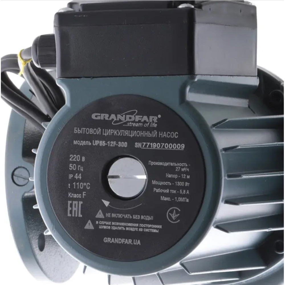 Циркуляційний насос GRANDFAR UP65-12F-300 (GF1073)