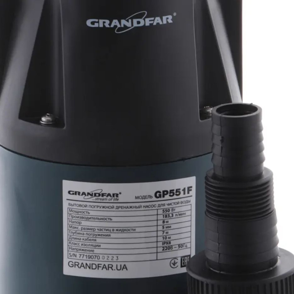 Дренажний насос GRANDFAR GP551F (GF1084)