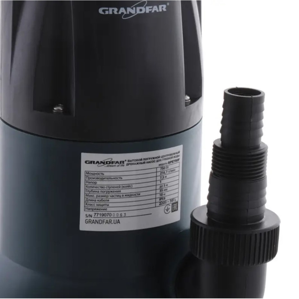 Дренажний насос GRANDFAR GPE750F (GF1089)