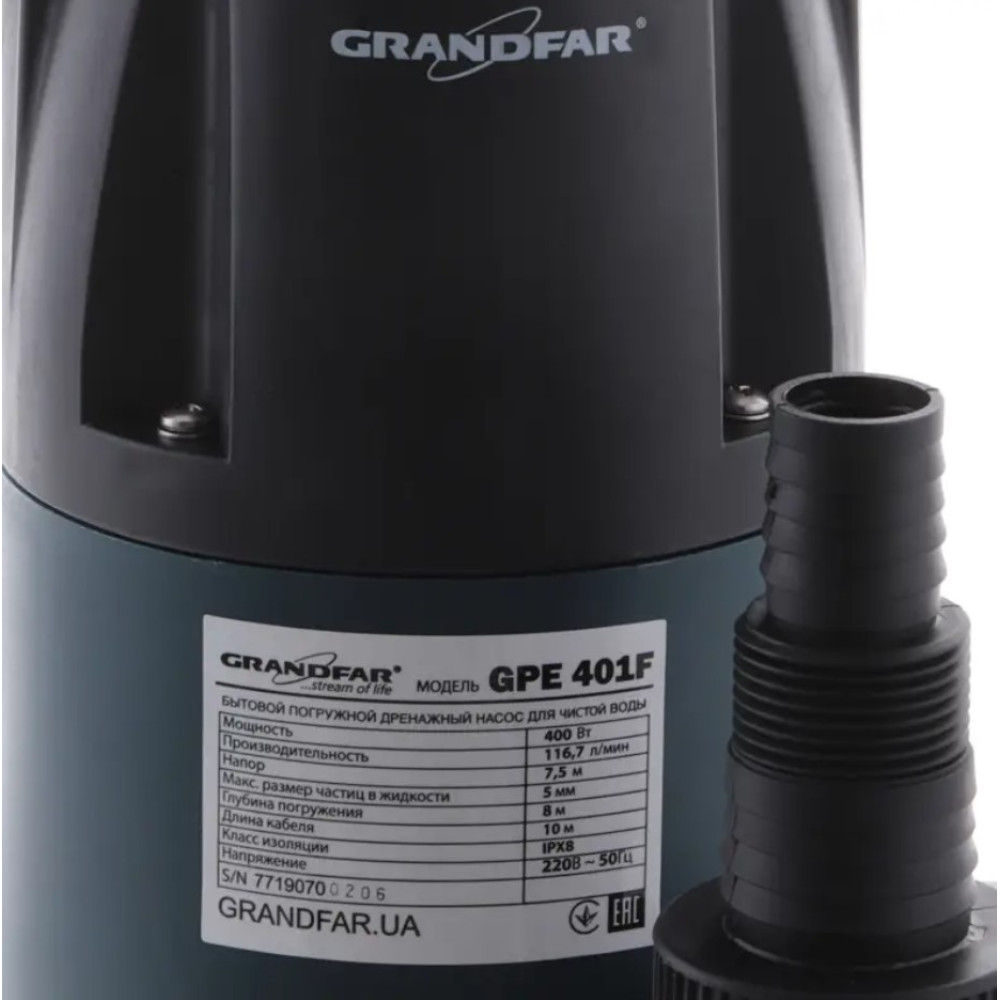 Дренажний насос GRANDFAR GPE401F (GF1090)