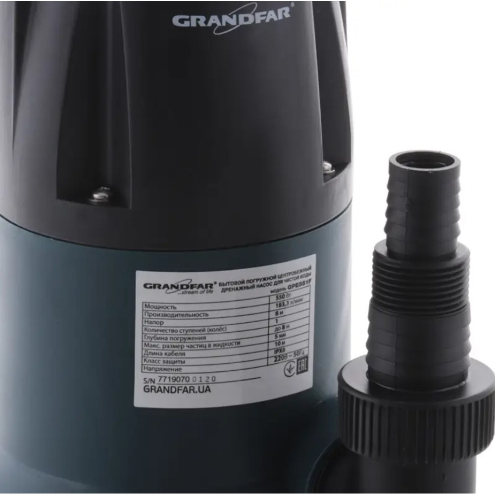 Дренажний насос GRANDFAR GPE551F (GF1091)