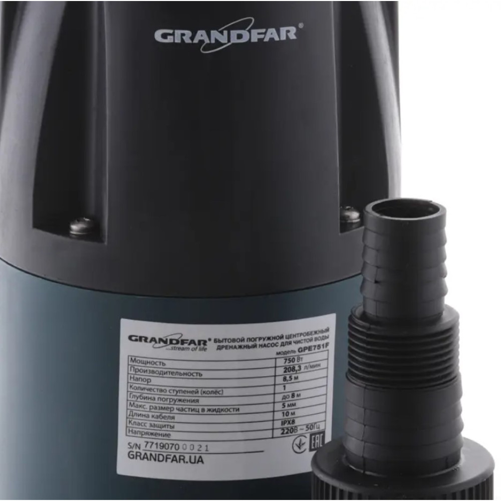 Дренажний насос GRANDFAR GPE751F (GF1092)