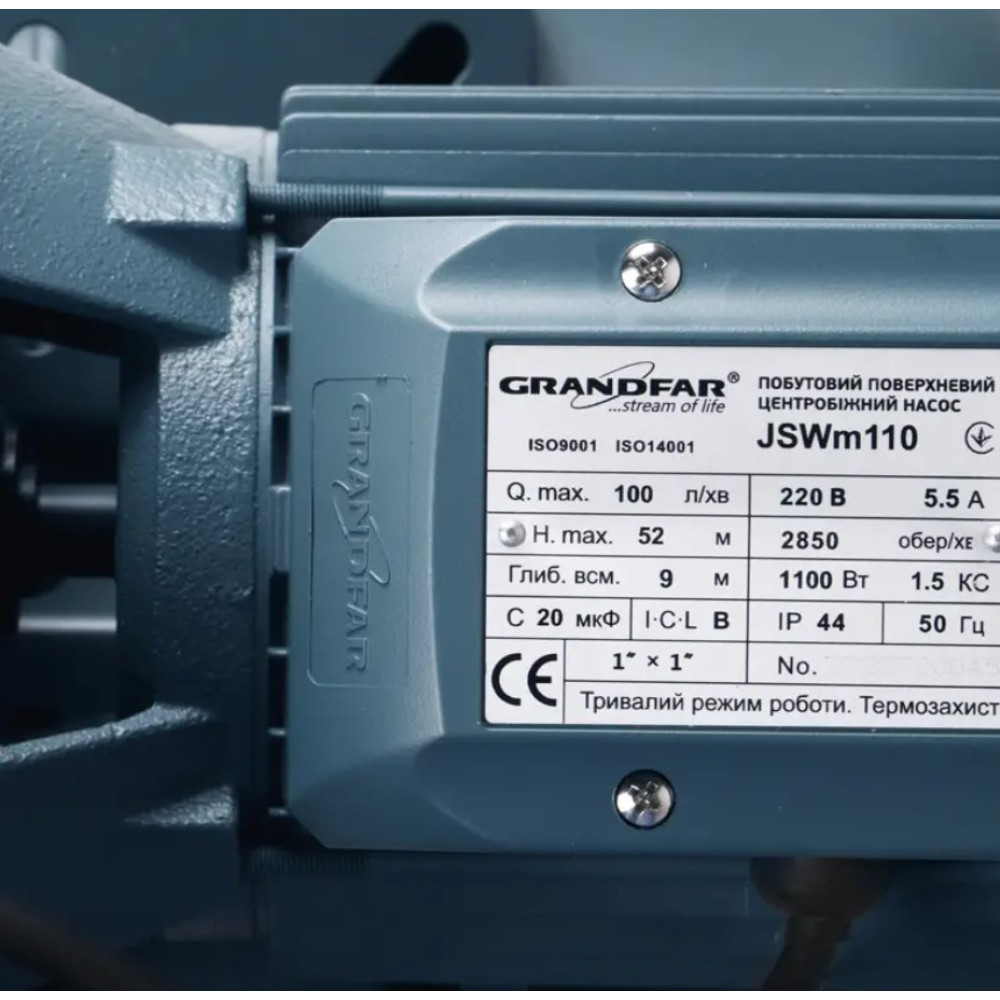 Насосна станція GRANDFAR AUTOJSWm110 + 24L (GF1054)