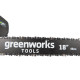 Ланцюгова електрична пилка Greenworks GCS2046 230V