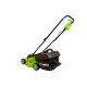 Газонокосарка електрична Greenworks GLM1232 230V