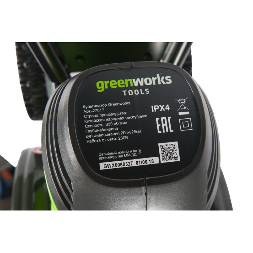 Культиватор електричний Greenworks GTL9526 230V
