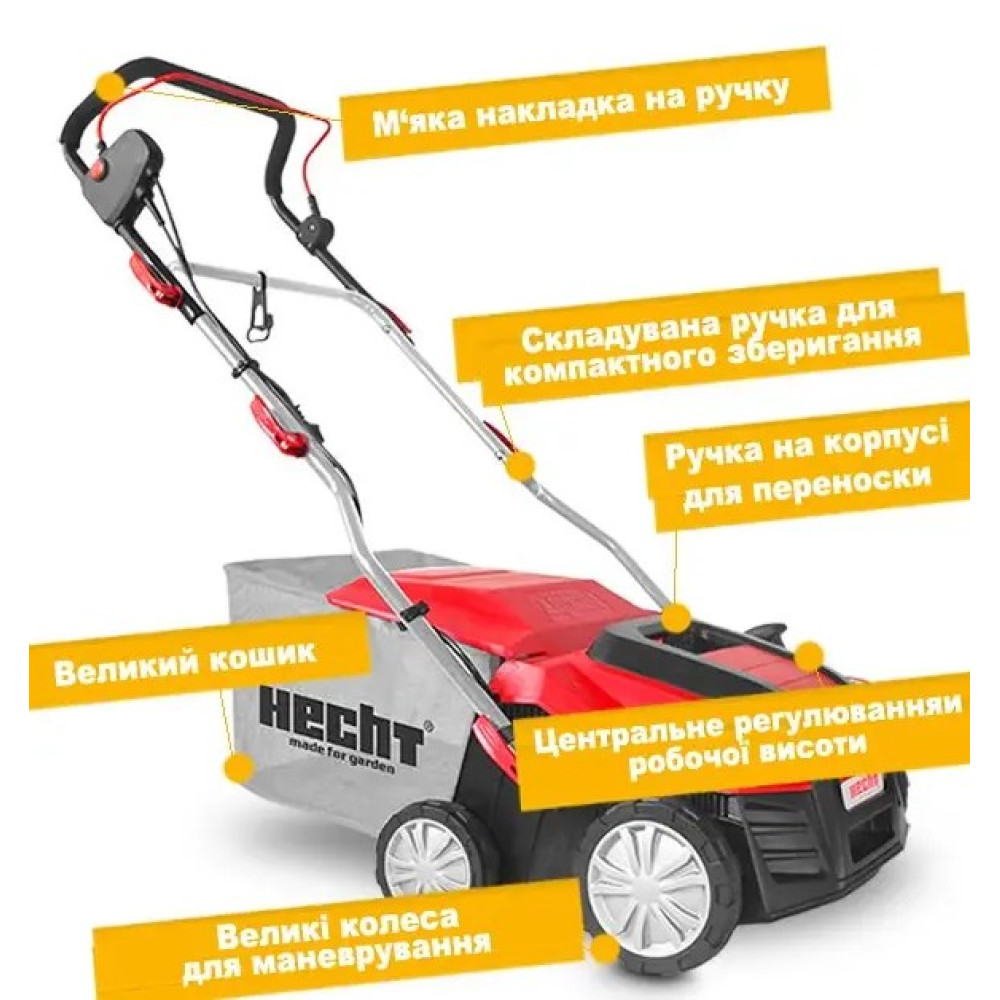 Аератор електричний HECHT 2 в 1 1848