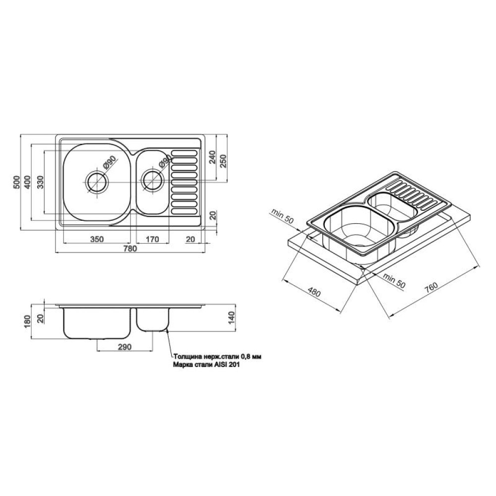 Кухонна мийка Imperial 7850 Satin (IMP7850SATD)