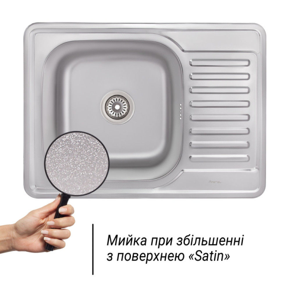 Мийка Imperial 6950 Satin (IMP6950SAT)