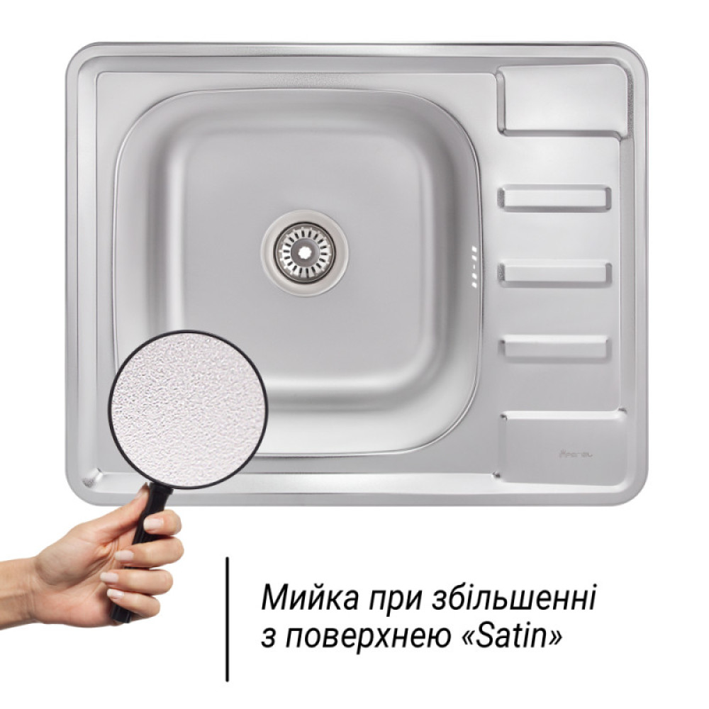 Мийка Imperial 6350 Satin (IMP6350SAT)