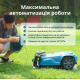 Газонокосарка-робот Konner&Sohnen KS 22RLM