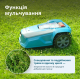 Газонокосарка-робот Konner&Sohnen KS 22RLM