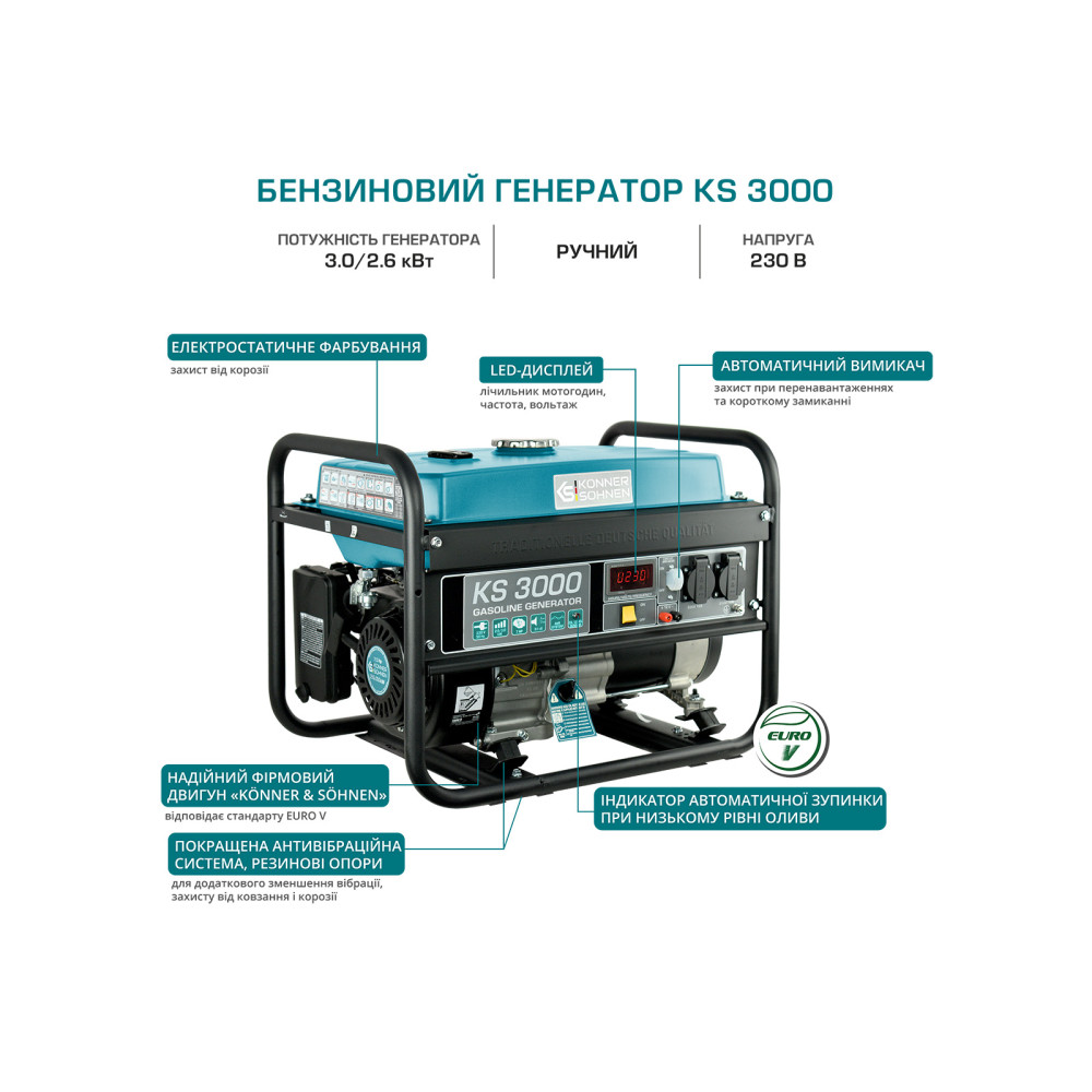 Генератор бензиновий Konner&Sohnen 2.6/3 кВт KS 3000