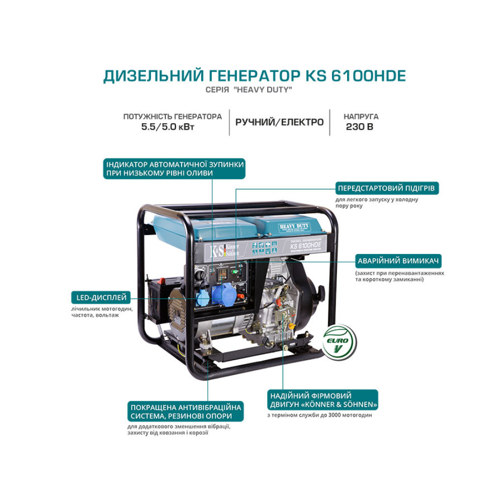 Генератор дизельный Konner&Sohnen 5/5.5 кВт KS 6100HDE