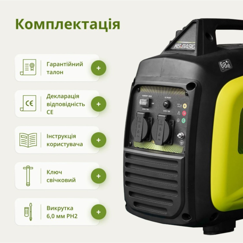 Инверторный генератор Konner&Sohnen Basic 3/3.3 кВт KSB 33i S