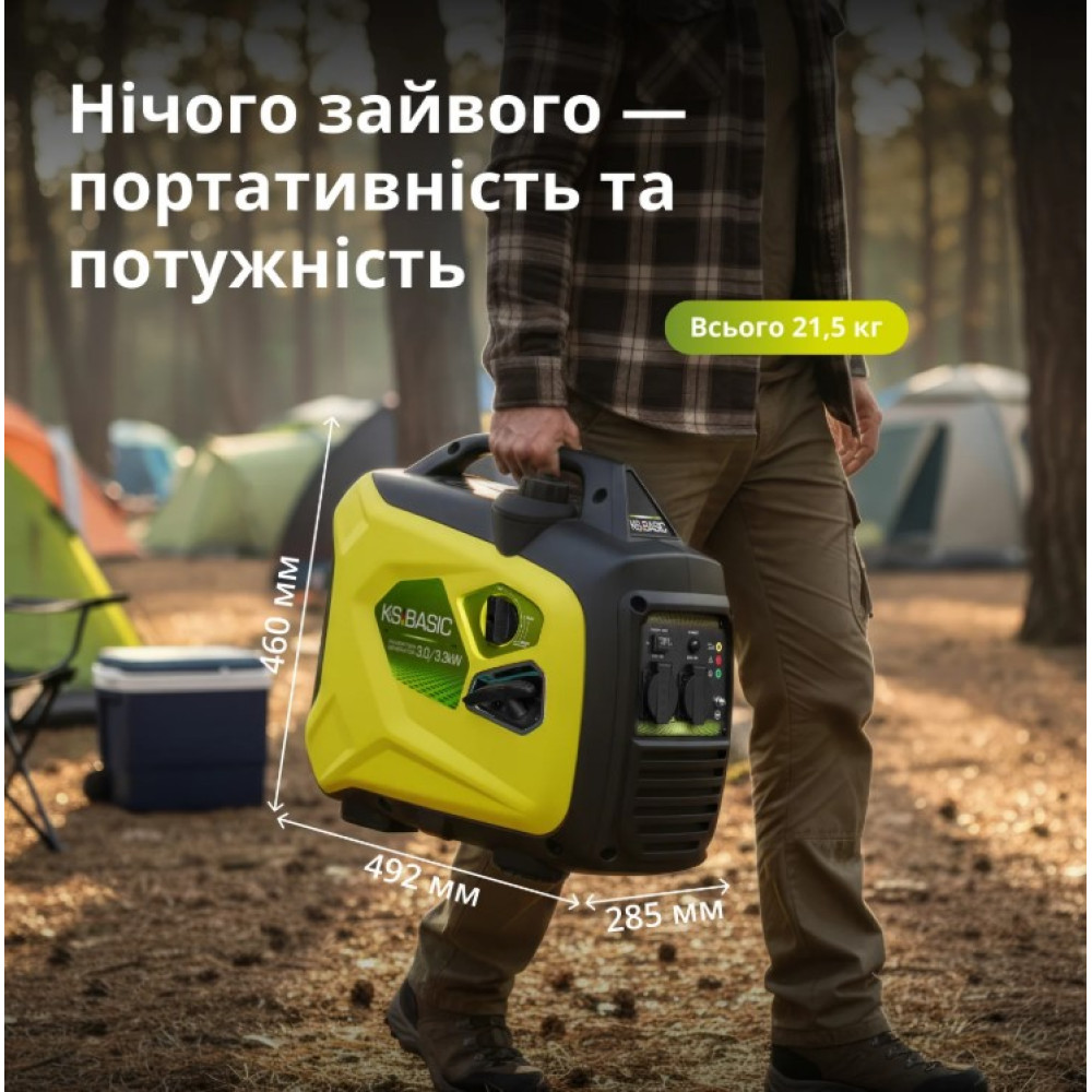 Инверторный генератор Konner&Sohnen Basic 3/3.3 кВт KSB 33i S