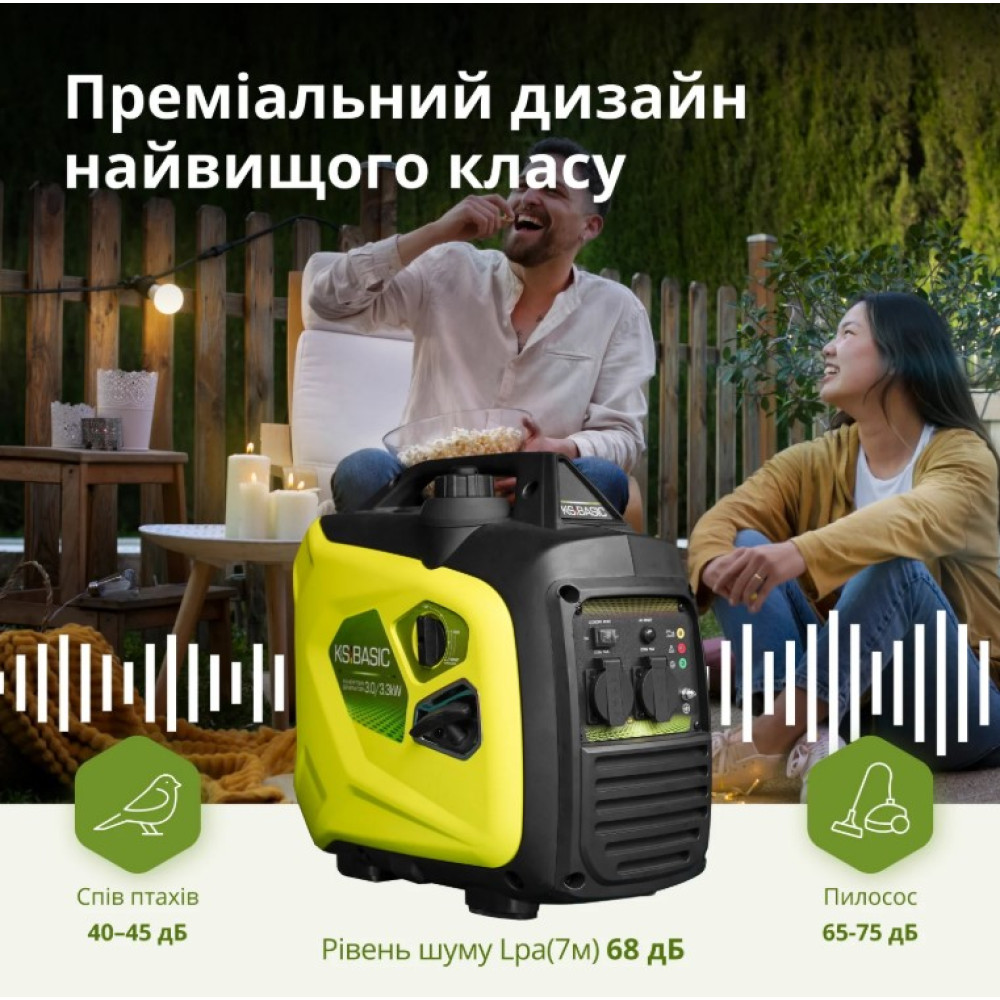Инверторный генератор Konner&Sohnen Basic 3/3.3 кВт KSB 33i S