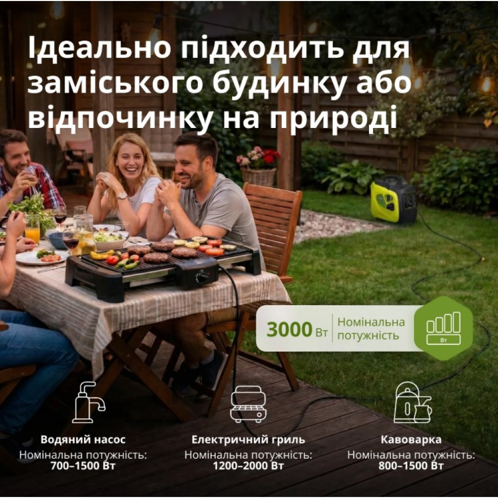 Инверторный генератор Konner&Sohnen Basic 3/3.3 кВт KSB 33i S
