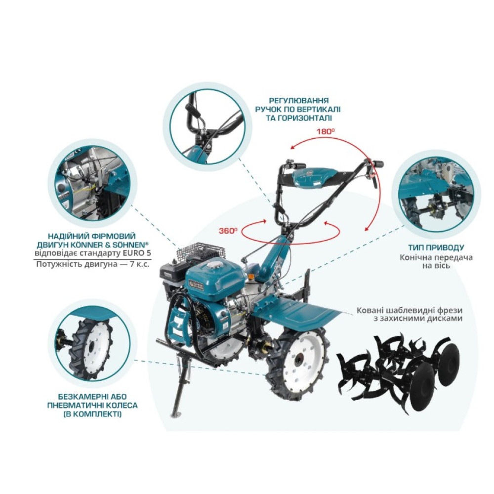 Бензиновый культиватор Konner&Sohnen KS 7HP-1050G
