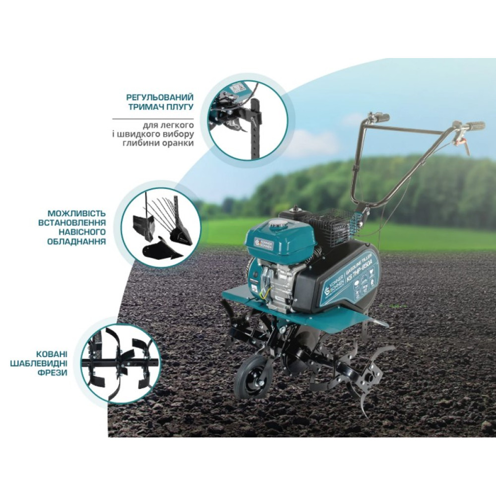 Бензиновый культиватор Konner&Sohnen KS 7HP-850A