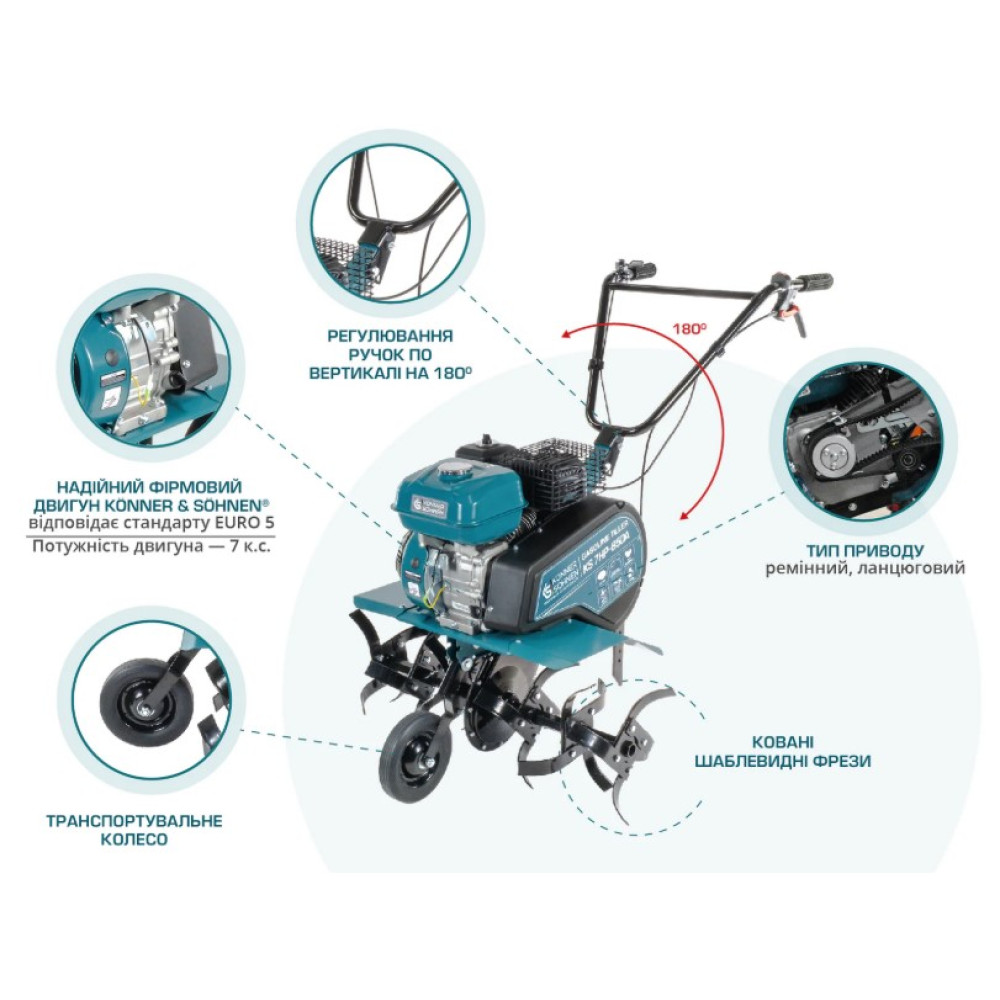 Бензиновый культиватор Konner&Sohnen KS 7HP-850A