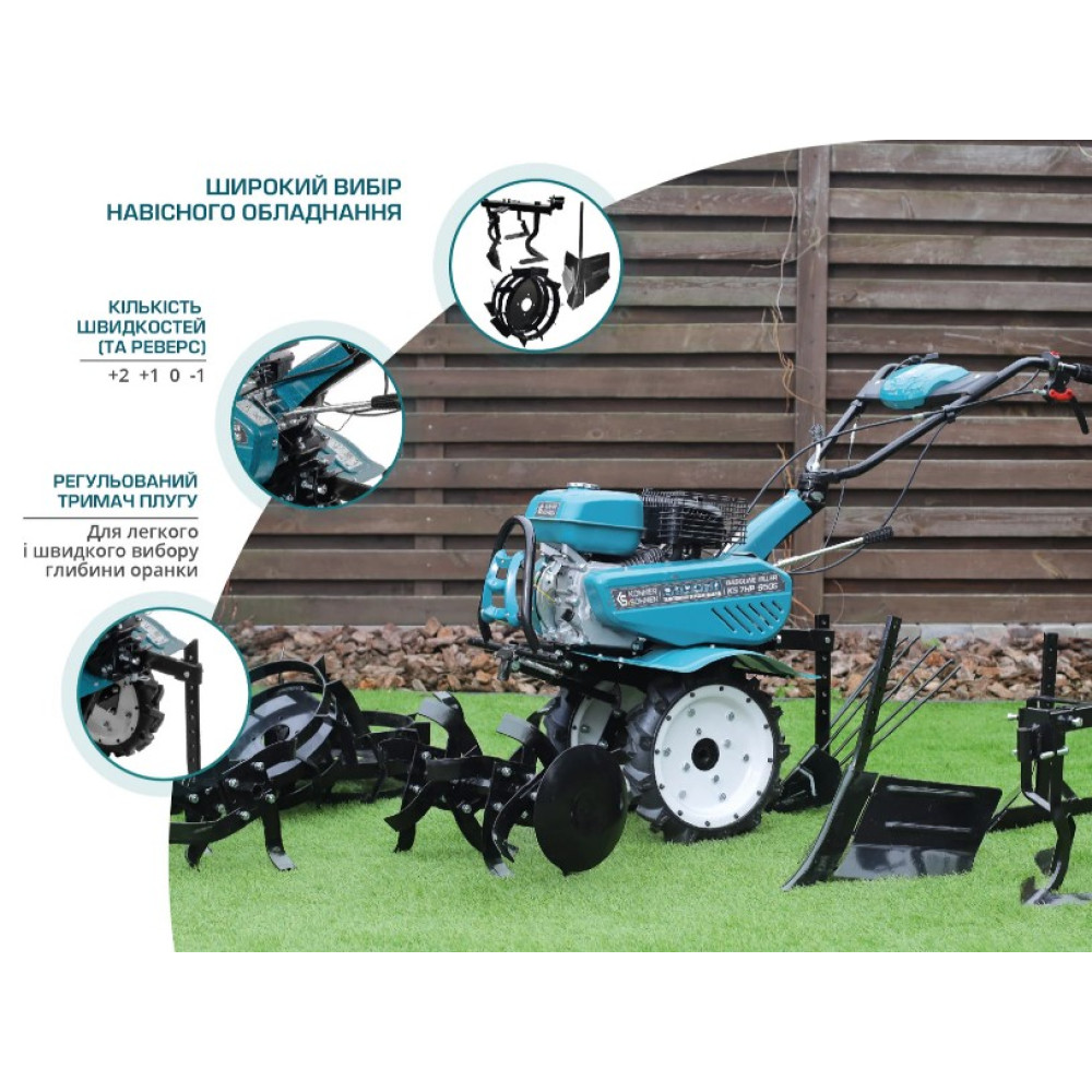 Бензиновый культиватор Konner&Sohnen KS 7HP-950S