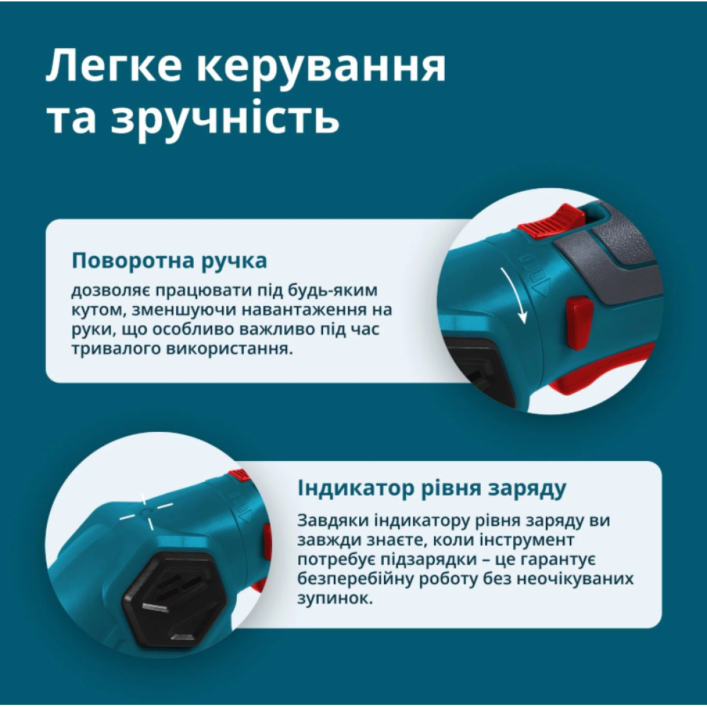 Акумуляторні ножиці для трави та живоплоту Konner&Sohnen KS SHT-8V