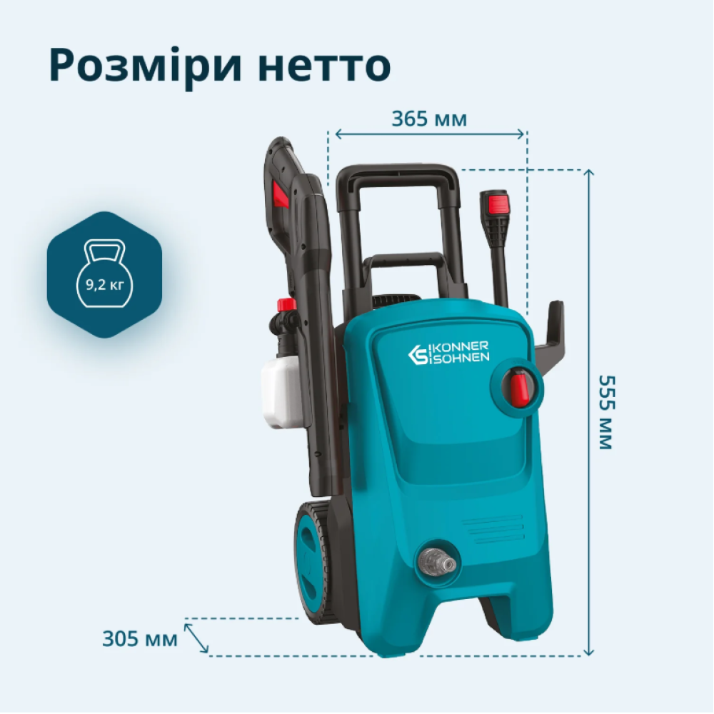 Мийка високого тиску Konner&Sohnen KS PW145V