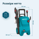 Мийка високого тиску Konner&Sohnen KS PW145V