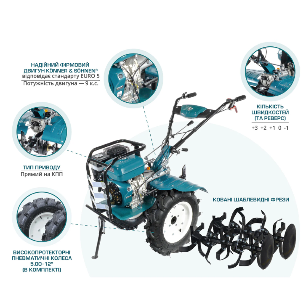 Бензиновый культиватор Konner&Sohnen KS 9HP-1350G-3 (500)