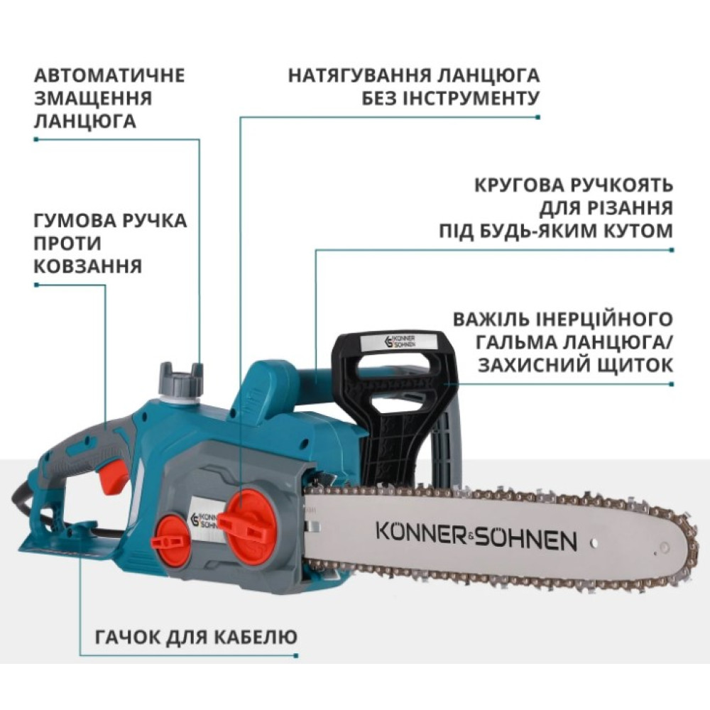 Електрична ланцюгова пила Konner&Sohnen KS CS1800-14