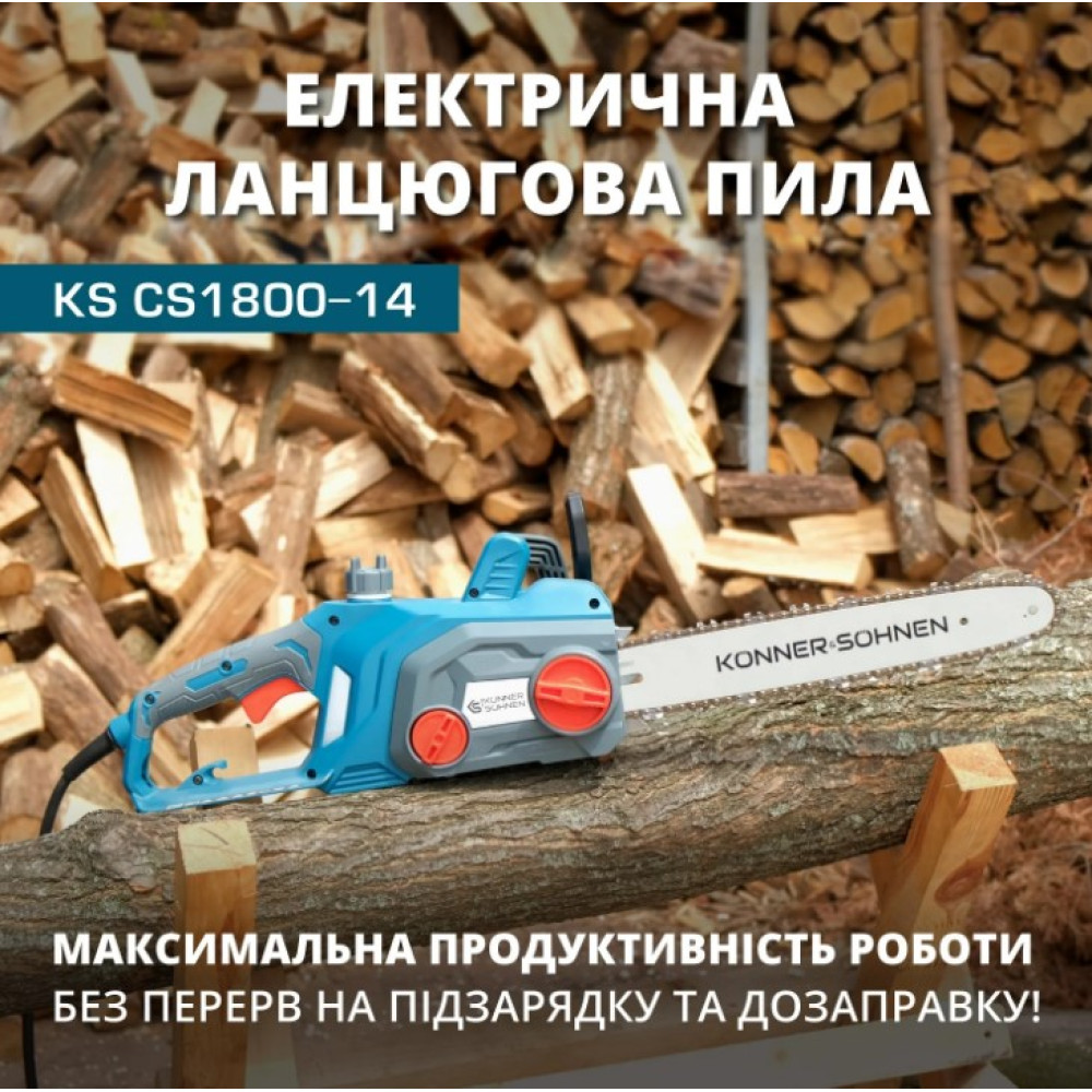 Електрична ланцюгова пила Konner&Sohnen KS CS1800-14