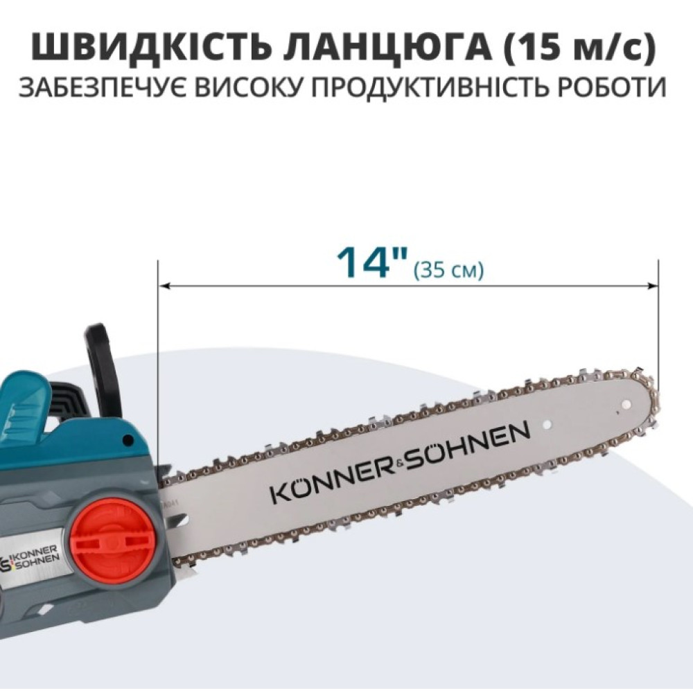 Електрична ланцюгова пила Konner&Sohnen KS CS1800-14