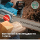 Електрична ланцюгова пила Konner&Sohnen KS CS1800-14