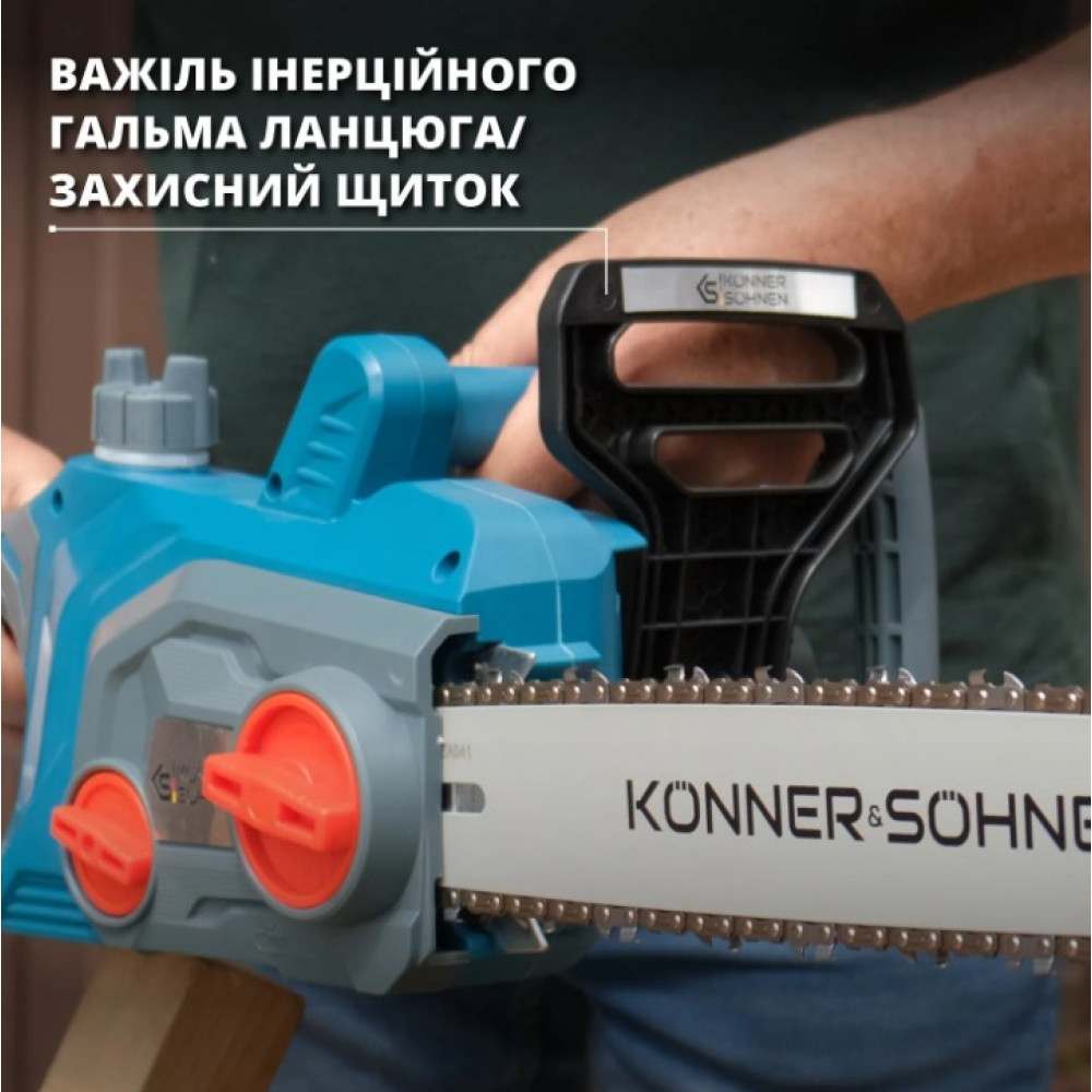 Електрична ланцюгова пила Konner&Sohnen KS CS1800-14