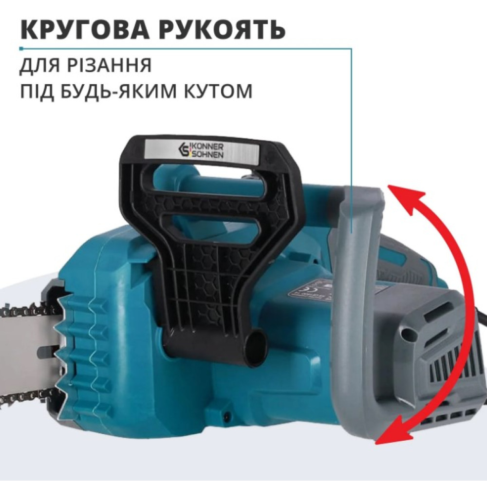 Електрична ланцюгова пила Konner&Sohnen KS CS1800-14