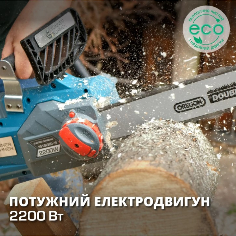 Электрическая цепная пила Konner&Sohnen KS CS2200-16