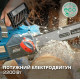 Электрическая цепная пила Konner&Sohnen KS CS2200-16
