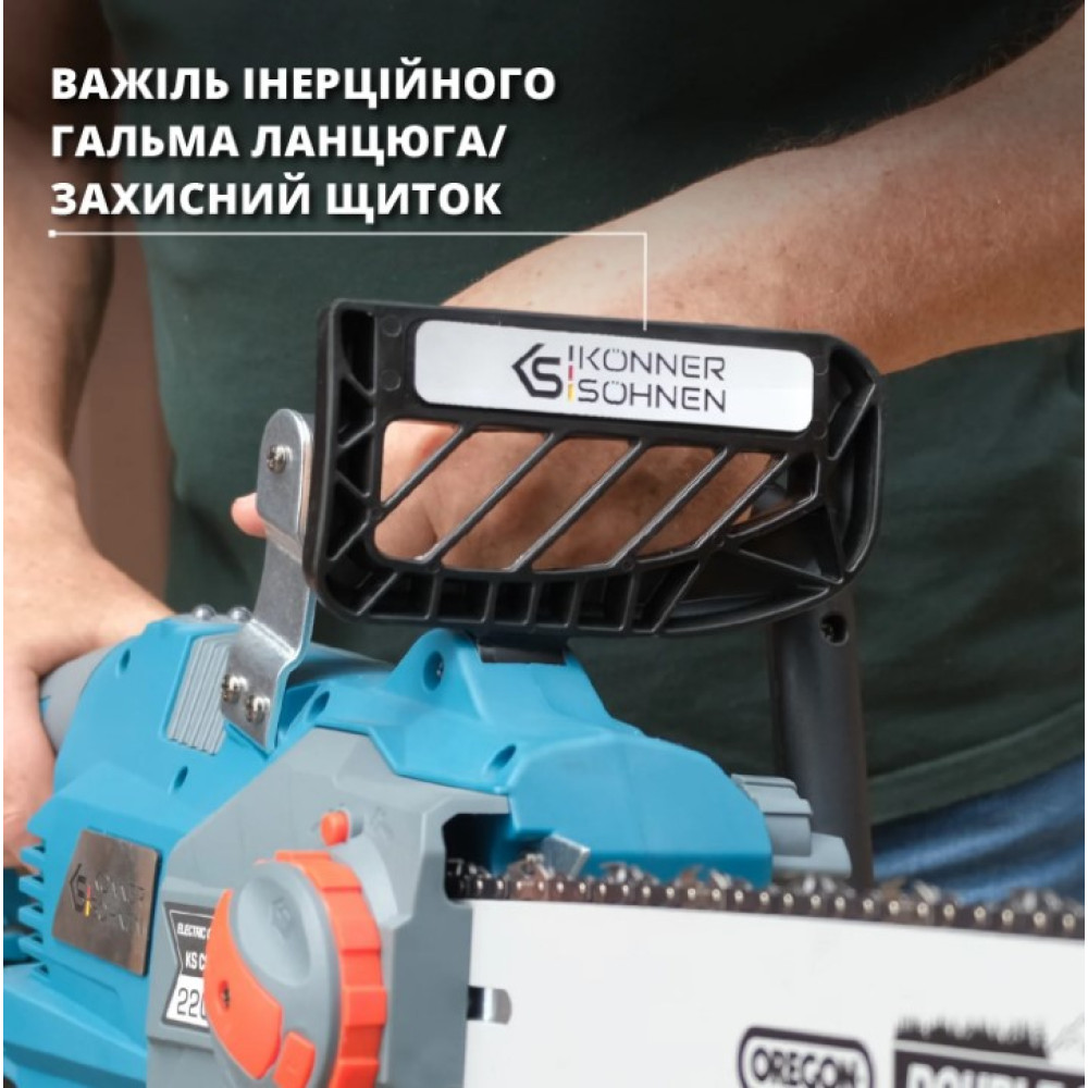 Электрическая цепная пила Konner&Sohnen KS CS2200-16