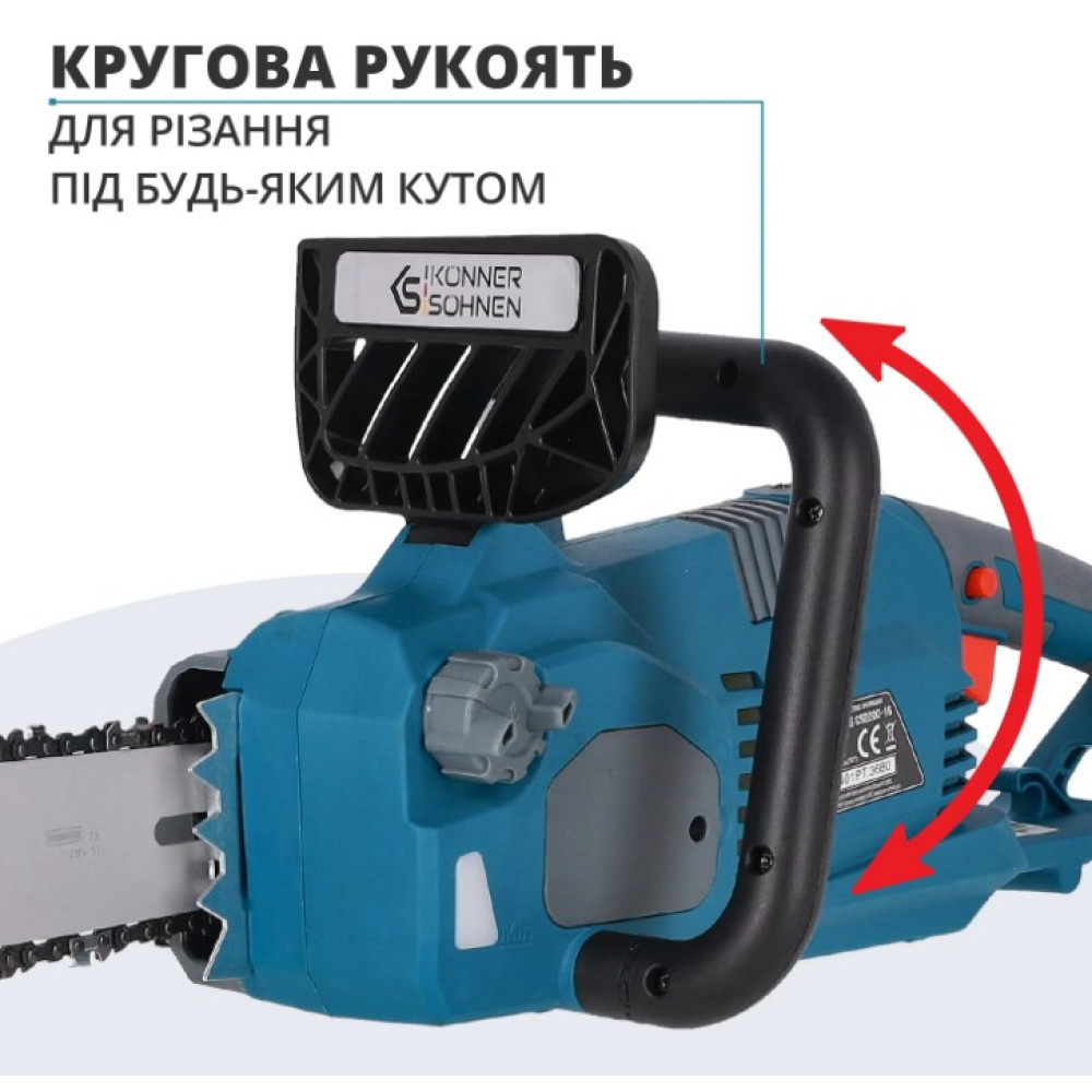 Электрическая цепная пила Konner&Sohnen KS CS2200-16